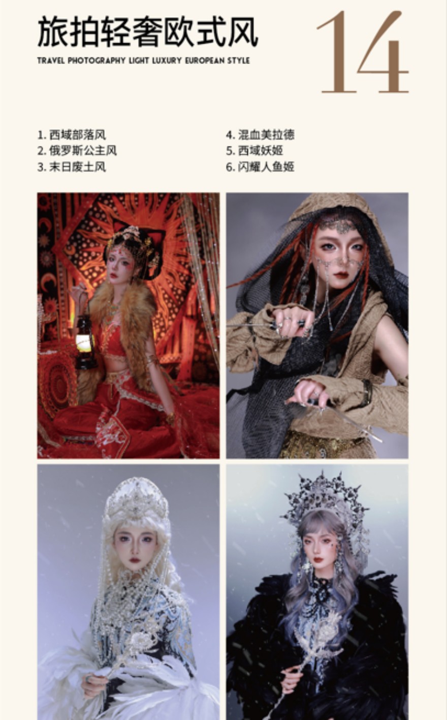 昆明化妆全科班