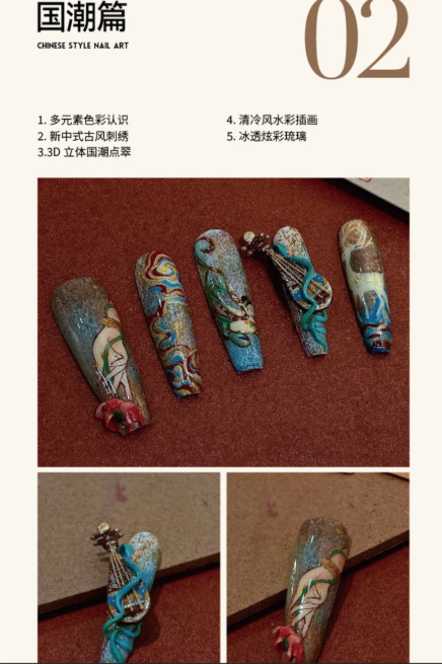 昆明美甲全科班