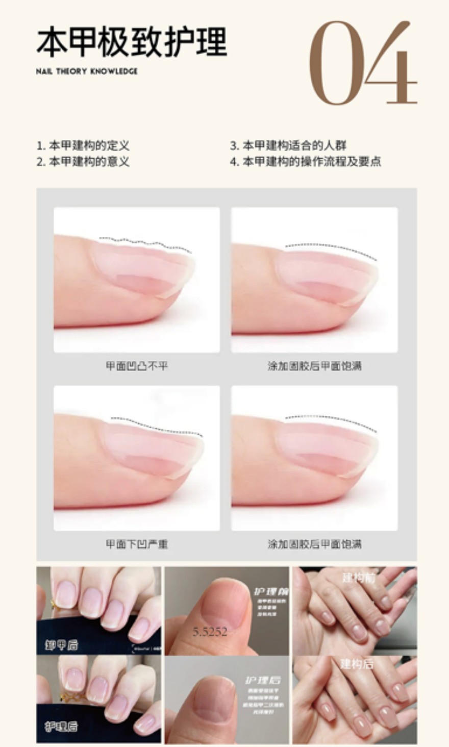 昆明美甲全科班