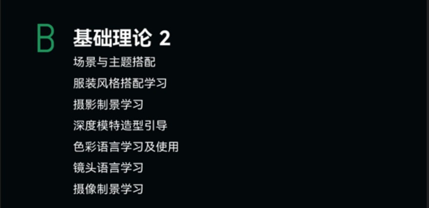 昆明摄影全科培训