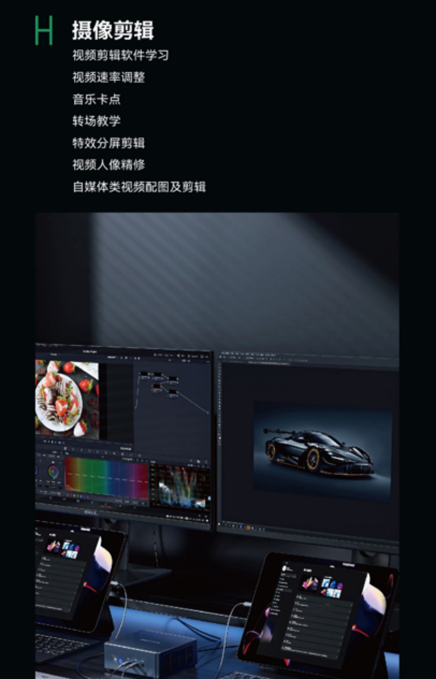 昆明摄影全科培训