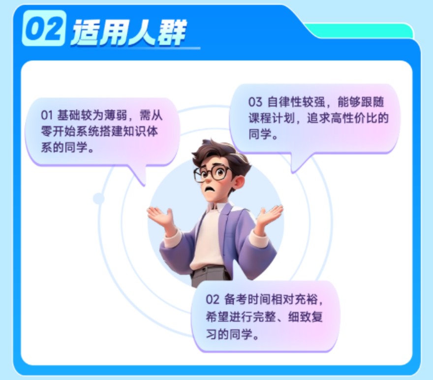 广东设计基础班开课啦！欢迎咨询！