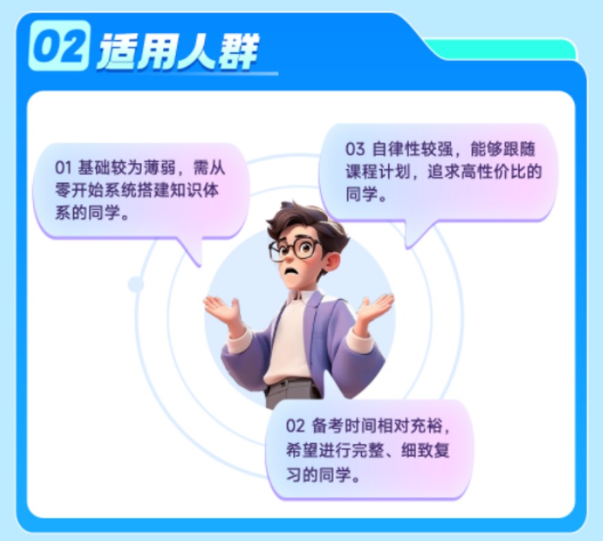 广东退役士兵专项班火热报名中！