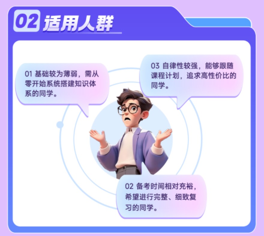 广东无忧宝鹿班开课啦！欢迎前来咨询！