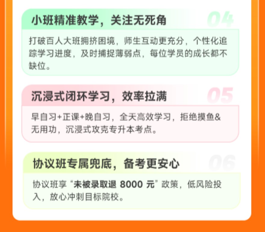 河南2028集训营开课啦！欢迎咨询！