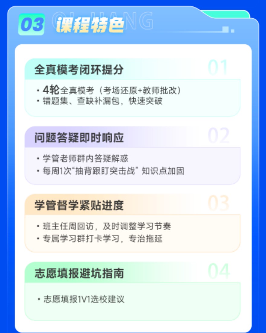 河南2027周末班开课啦！欢迎前来咨询！