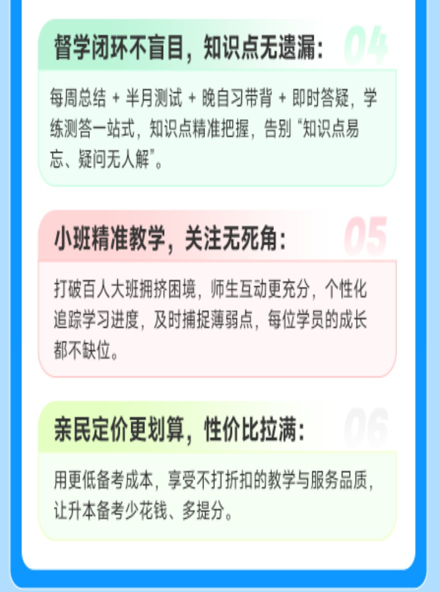 湖北2027全程领航班开课啦！欢迎咨询！