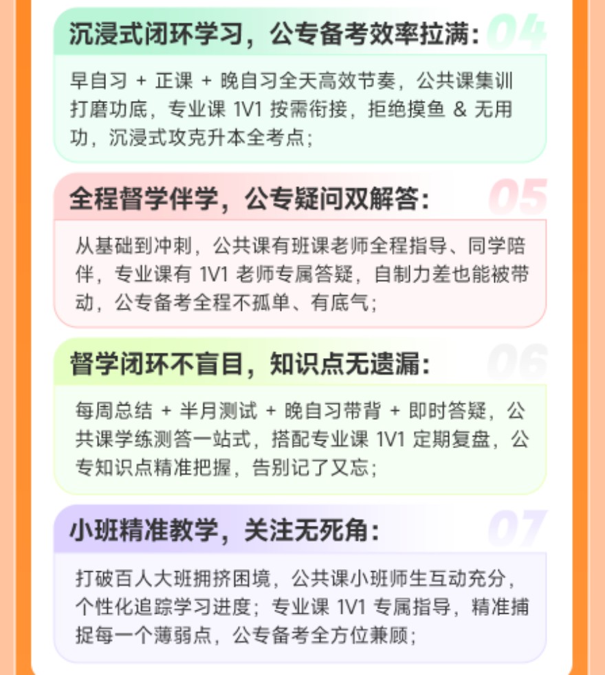 湖北全程领航协议班开课啦！欢迎咨询！