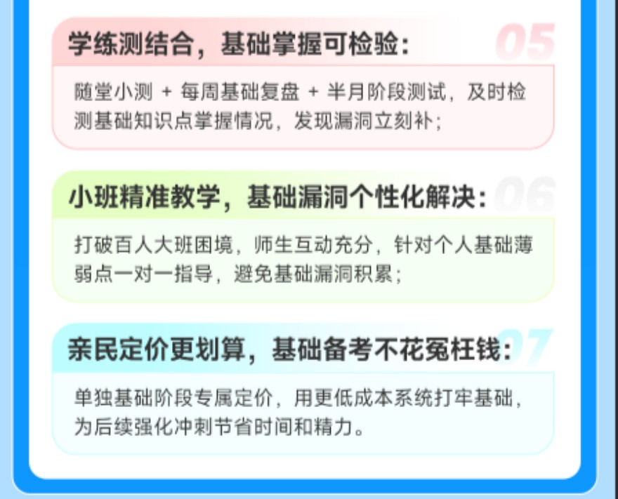 湖北筑基领跑班开课啦！欢迎咨询！