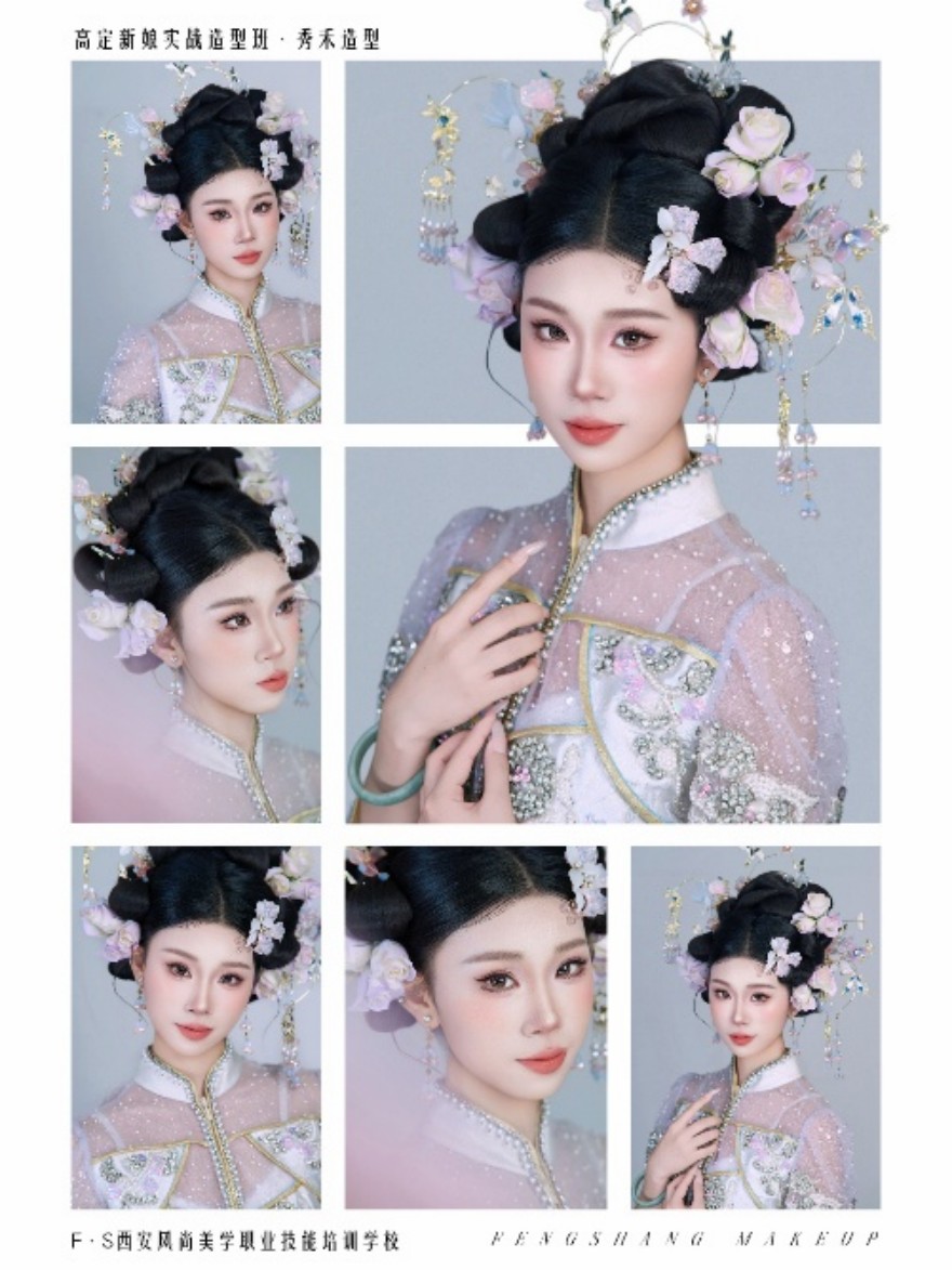 高定新娘妆造实战班