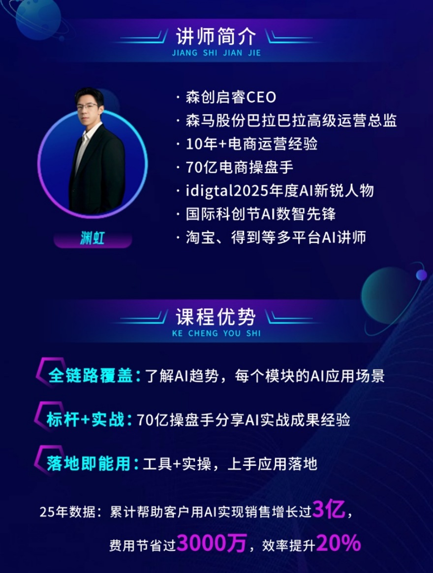 管理课课程