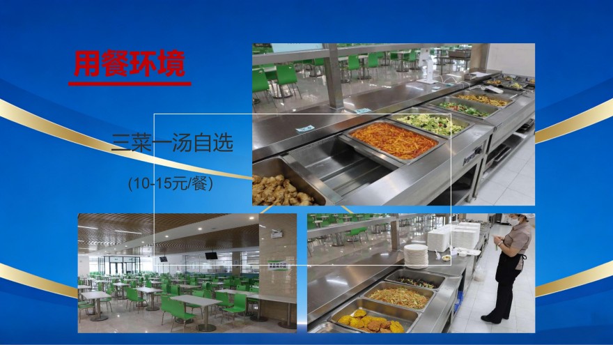 技师学院校企订单班