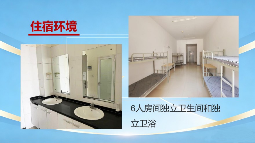 技师学院校企订单班