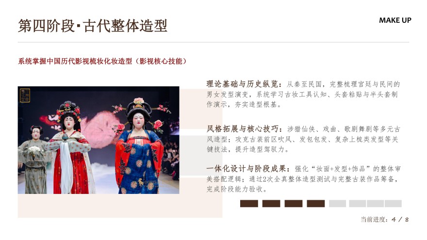 影视剧组课程开课啦！欢迎咨询！