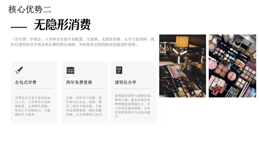影视剧组课程开课啦！欢迎咨询！