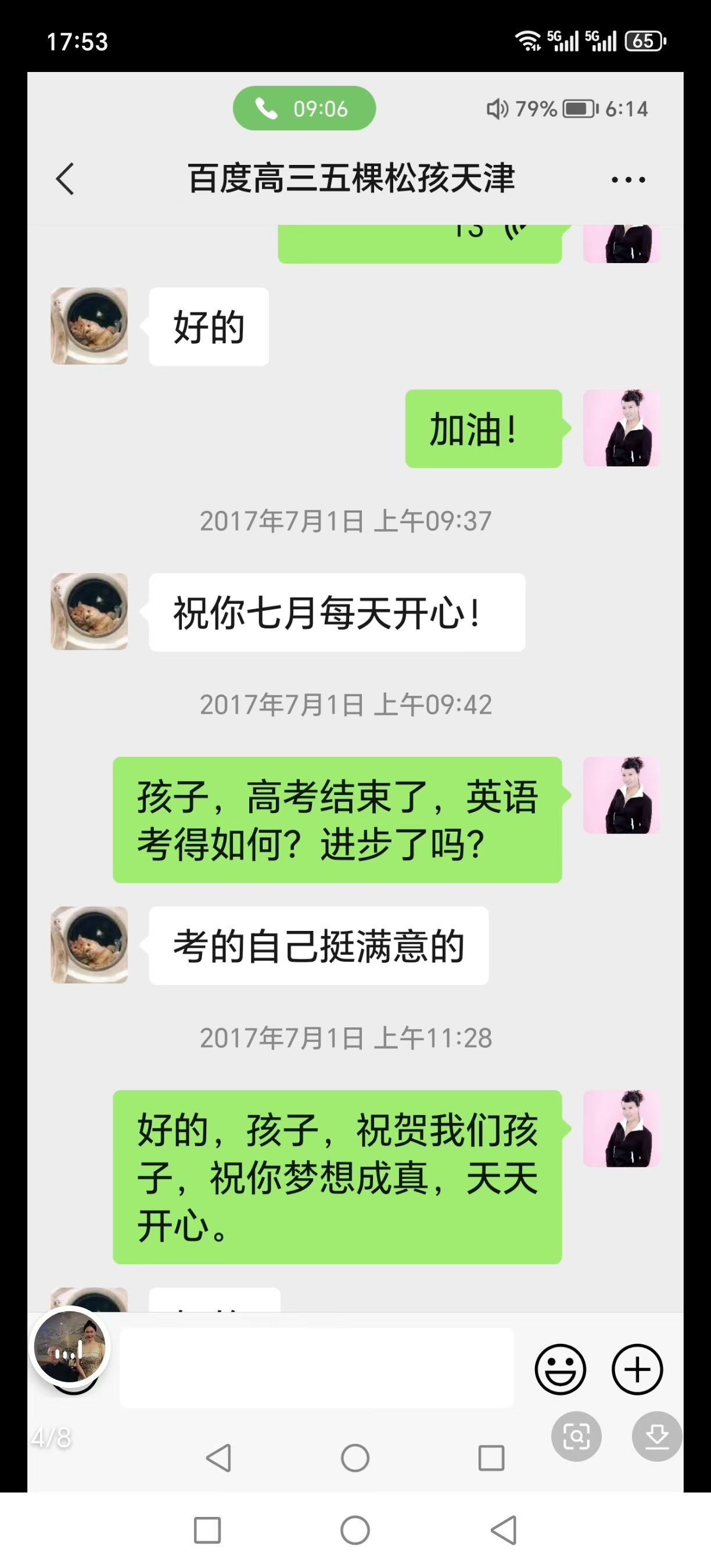 英语单词速记王