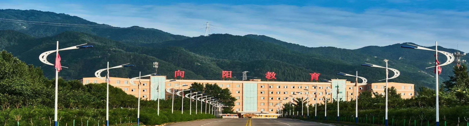 谭思想特训向阳校区