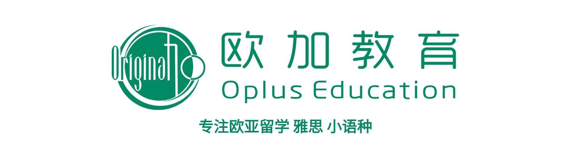 内蒙古欧加教育