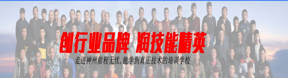 济南神州飞机场职业培训学校