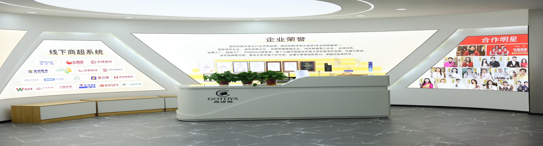 广州高缇雅传媒