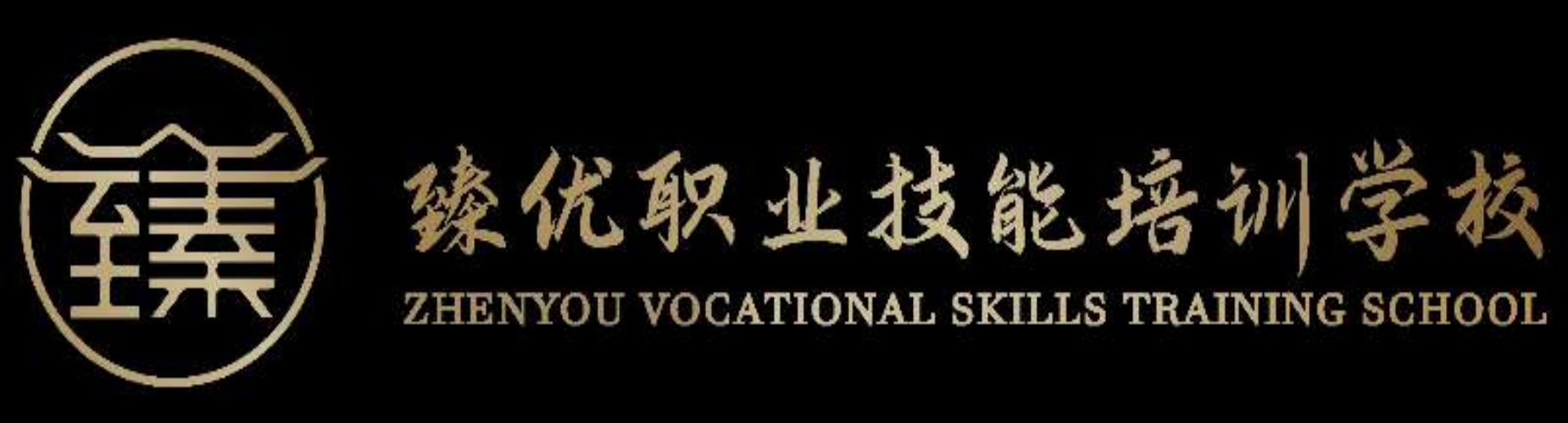 洛阳臻优自动化