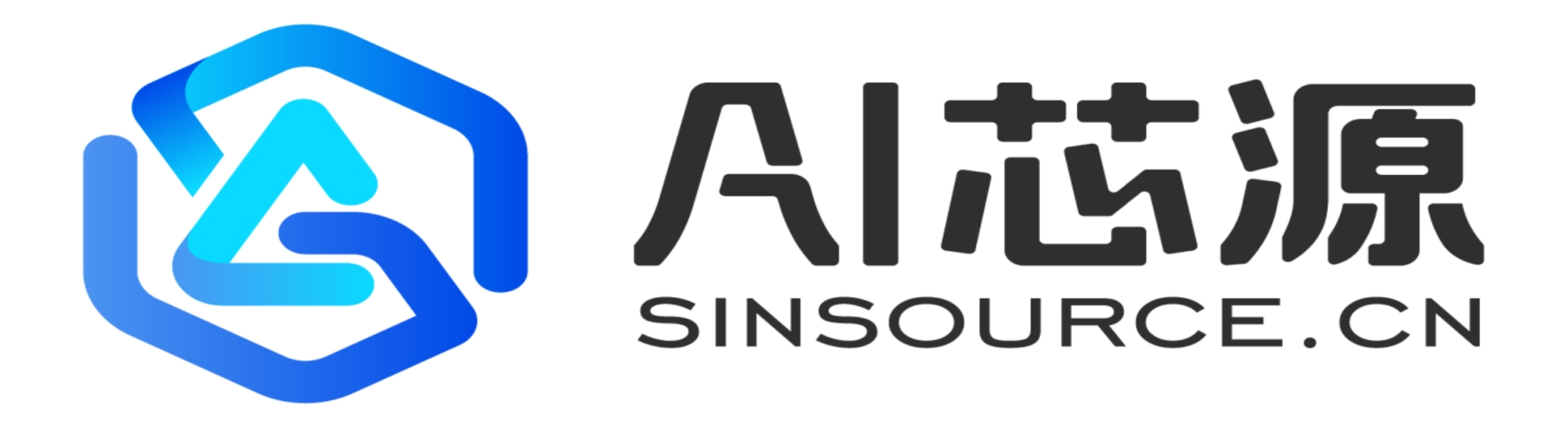 河南AI芯源互联科技