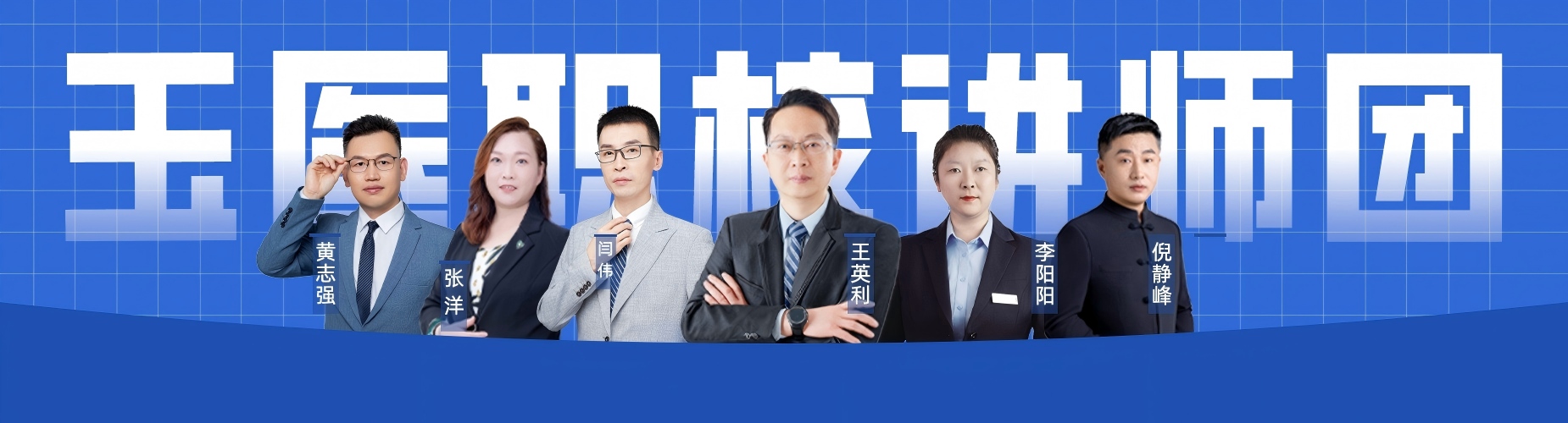 北京玉医职业学校