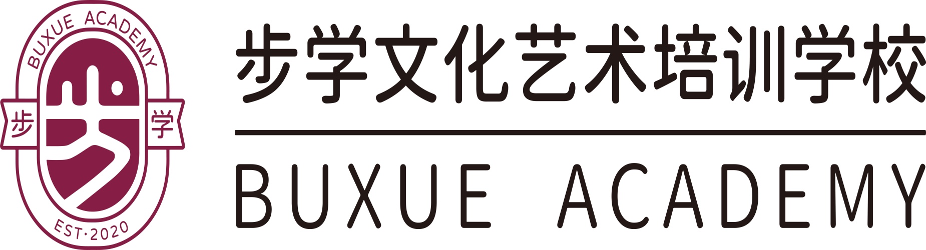 昆明步学文化艺术培训学校