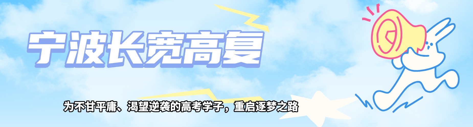 宁波长宽高复