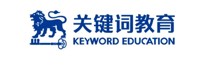 深圳关键词教育