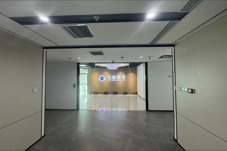 雅思0基础暑假班