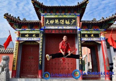 嵩山少林武术培训课程