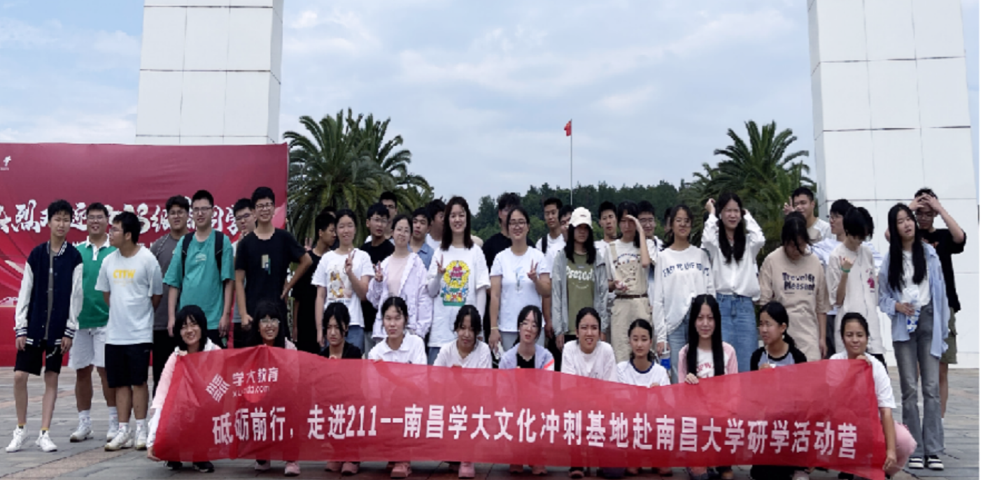 南昌小初高一对一培训课程