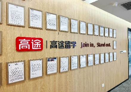 美国研究生-诺曼底计划