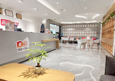 英国本科-星途计划