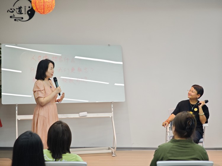 心道—企业培训课程