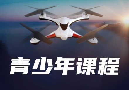青少年课程