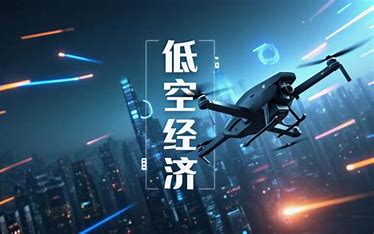 从0到1：无人机创业实战通关课