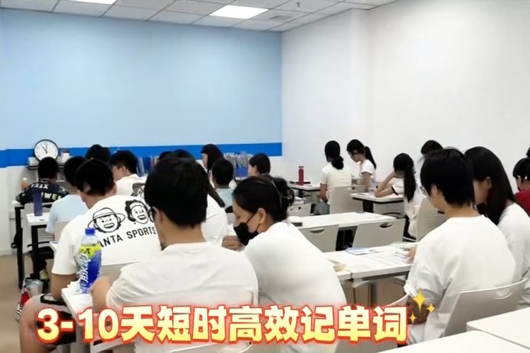 福州英语单词培训课程