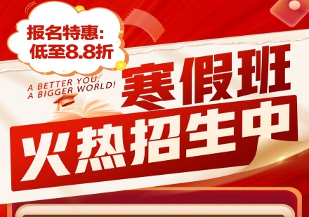 高中语文、数学、化学、物理培训课程
