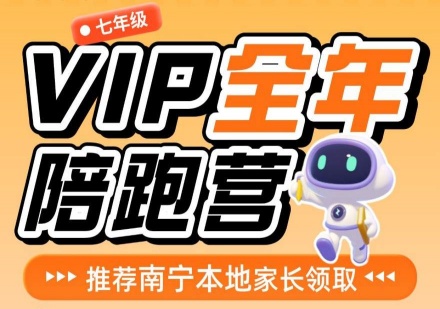 中学智慧学习机