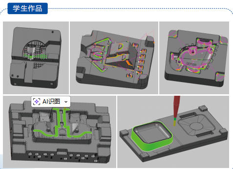 Powermill高级编程