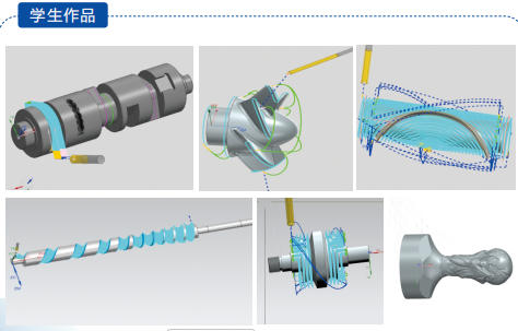 四轴五轴编程操机