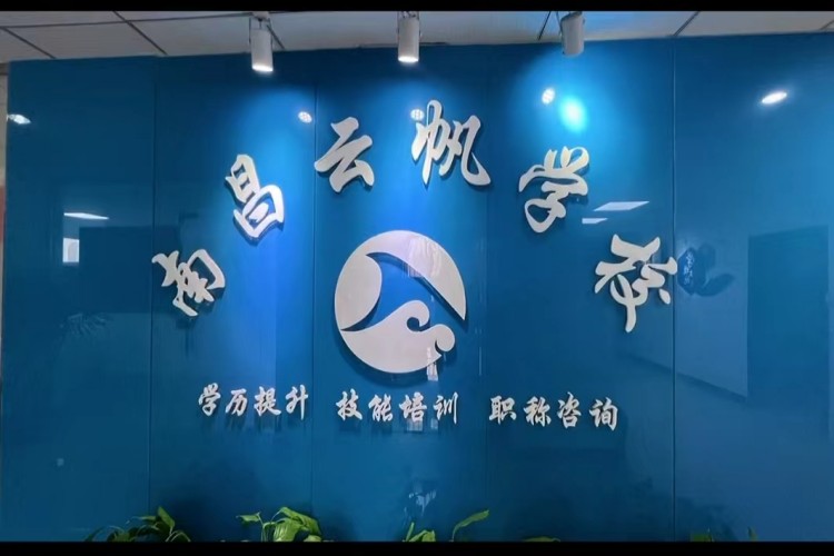 施工现场专业人员证书