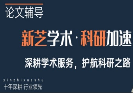 SCI/SSCl论文辅导班