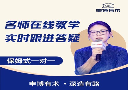 南大核心/北大核心论文辅导班