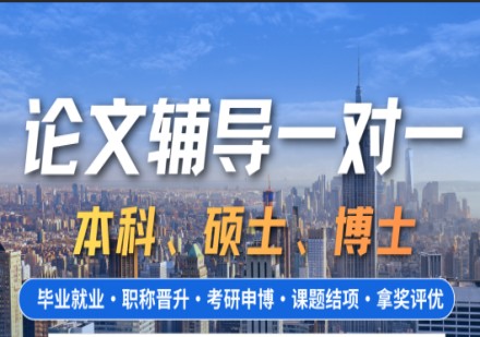 申博全程陪跑班