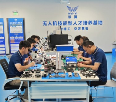 无人机维修工程师中级班课程