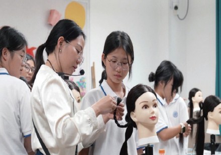 形象设计课程