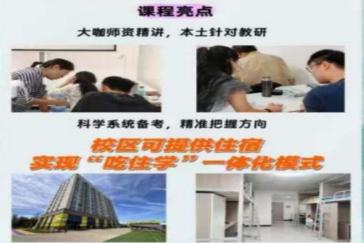 春风公考课程介绍